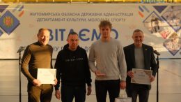У Житомирі нагородили Лауреатів спортивного року 2022 (ФОТО)