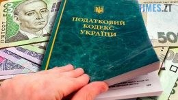 В Україні хочуть ввести новий податок для фінансування ЗСУ