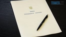 Виїздити за кордон із недержавною метою українські посадовці більше не зможуть