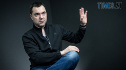 Арестович звільнився з Офісу Президента