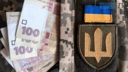 З 1 лютого в Україні зміниться порядок виплат військовослужбовцям