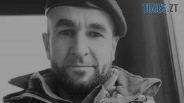 У боях на Донеччині загинув відомий волейболіст та тренер з Житомирщини