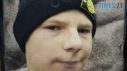 На Житомирщині розшукують зниклого 17-річного Владислава Бондара