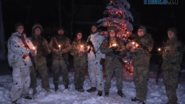 Христос народився! Наші захисники вітають українців з Різдвом (ВІДЕО)