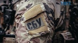 СБУ викрила підполковника Служби у держзраді
