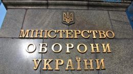 Брехня та маніпуляція: у Міноборони відповіли на звинувачення у розкраданні коштів