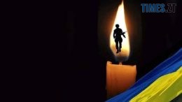 У боях на Донеччині загинув ще один Герой з Житомирщини