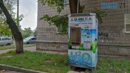 У Житомирі «легалізували» ще 42 автомати з водою
