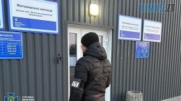 На Житомирській митниці 5 інспекторів отримали підозру через участь в корупційній схемі з розмитненням вантажівок