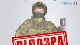 Зрадник зі Звягельщини воює проти власного народу на боці російських терористів