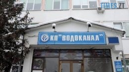 Статутний капітал КП "Житомирводоканал" планують збільшити за рахунок коштів місцевого бюджету