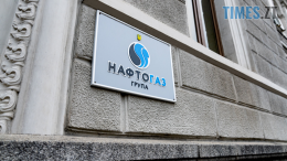 «Нафтогаз» вимагає сплати боргу за тепло: житомирські депутати звернулися до Верховної Ради