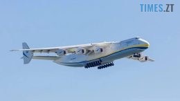 Літак "Мрія" напередодні війни мав відлетіли до Німеччини, але вище керівництво не дозволило