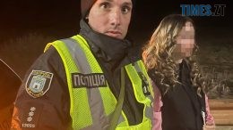 У Житомирі правоохоронці зняли з автобуса, що прямував закордон, неповнолітню втікачку