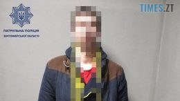 Різанина у Житомирі: один учасник конфлікту- у лікарні, інший - у СІЗО