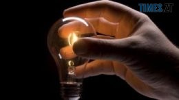 Сьогодні на Житомирщині застосовуватимуть стабілізаційні відключення електроенергії