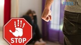 За постійне знущання з дружини мешканцю Коростишівщини загрожує реальне ув`язнення