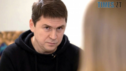 Подоляк розповів про перший крок до спецтрибуналу щодо покарання рф
