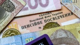 Індексація 2023: пенсія збільшиться до 5000 грн