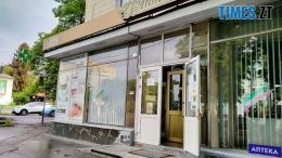 Минув рік і... вуаля: приміщення комунальної аптеки - у приватній власності