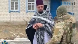 СБУ затримала настоятеля храму УПЦ (МП) на Сумщині