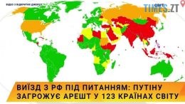 У яких країнах можуть заарештувати путіна: перелік