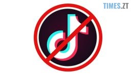 Європейський парламент заборонив співробітникам користуватися TikTok
