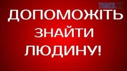 На Коростенщині розшукують зниклого 51-річного Валерія Бальме