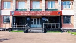 Відтепер воєнкомів з тилу відправлятимуть на фронт