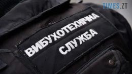 У Житомирі знову "замінували" ліцеї