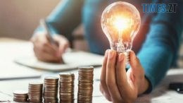 В Україні планують підвищити тарифи на електроенергію
