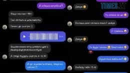 На Звягельщині жінка відгукнулася на прохання подруги допомогти і ... залишилася без грошей