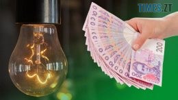Відзавтра українці платитимуть за електроенергію вдвічі більше: в Укренерго пояснили чому