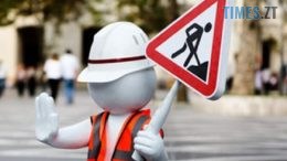 Увага! У Житомирі обмежать рух вулицею Кибальчича