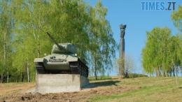 У Житомирі біля Монументу Слави встановлять ще один танк Т-34
