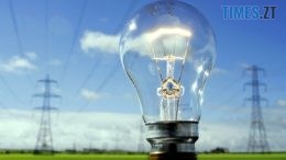 Укренерго знову просить українців зменшити енергоспоживання у вечірні години