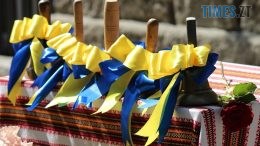 Цьогоріч останній дзвоник пролунає в українських школах 16 червня