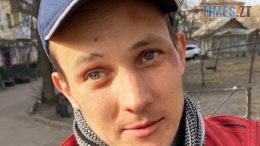 Житомирські правоохоронці розшукують безвісно зниклого 32-річного Олександра Чернякова