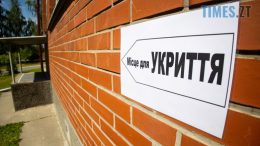 У Житомирі перевірять, щоб всі укриття були відкриті та мали належний вигляд