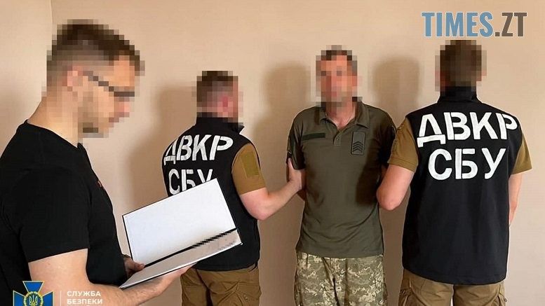 СБУ виявила на Житомирщині ще одного «крота» в ЗСУ