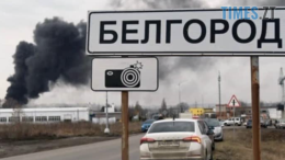 Україна готова надати гуманітарні коридори для мешканців бєлгородщини