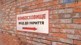 В Україні вже перевірили понад 4800 укриттів