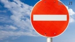 Увага! У Житомирі планують знову перекрити рух на одній з вулиць