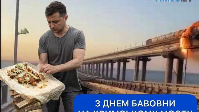 Кримський міст знову втомився: найсмішніші меми тижня