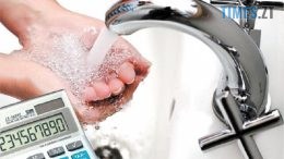 Підвищення тарифу на воду скасовується