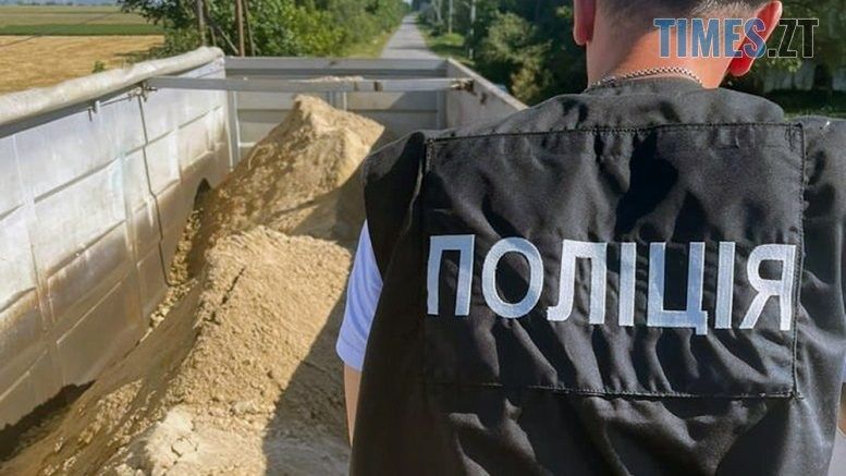 На Бердичівщині підприємець у змові з чиновником налагодили незаконний видобуток піску