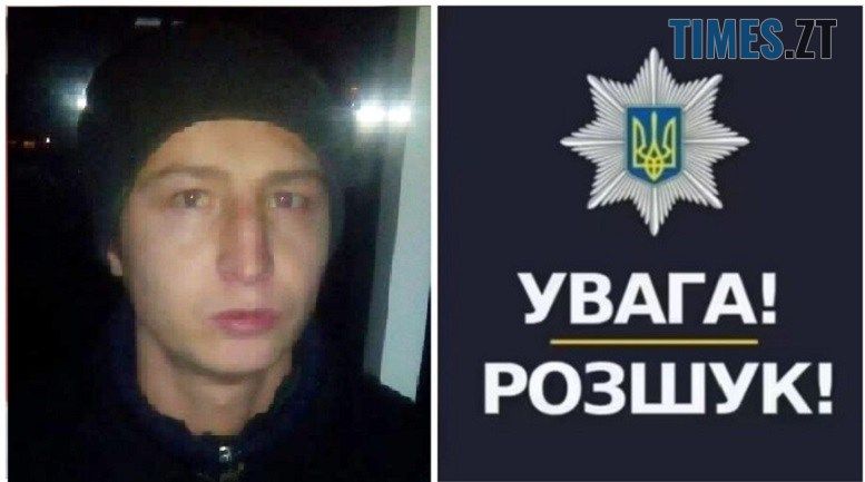 На Житомирщині розшукують безвісно зниклого 35-річного Володимира Бабчука