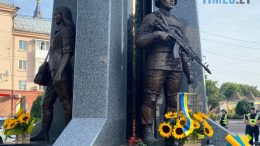 У Житомирі вшанували пам'ять Захисників України