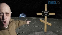 російська космічна місія, всьо: найсмішніші меми про зіткнення «луни-25» з Місяцем