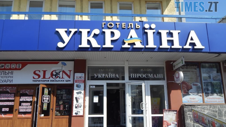 Депутати Житомирської облради підтримали внесення готелю «Україна» до переліку на приватизацію